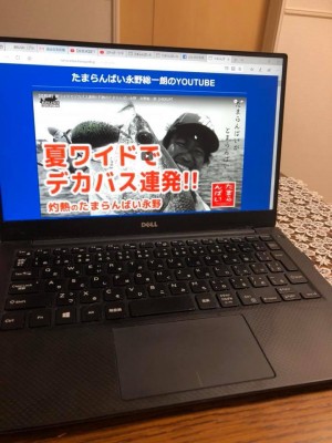 hideup 永野総一朗 ブログ写真 2018/09/22