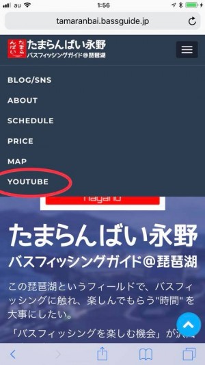 hideup 永野総一朗 ブログ写真 2018/09/22