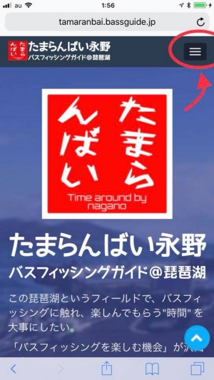 hideup 永野総一朗 ブログ写真 2018/09/22