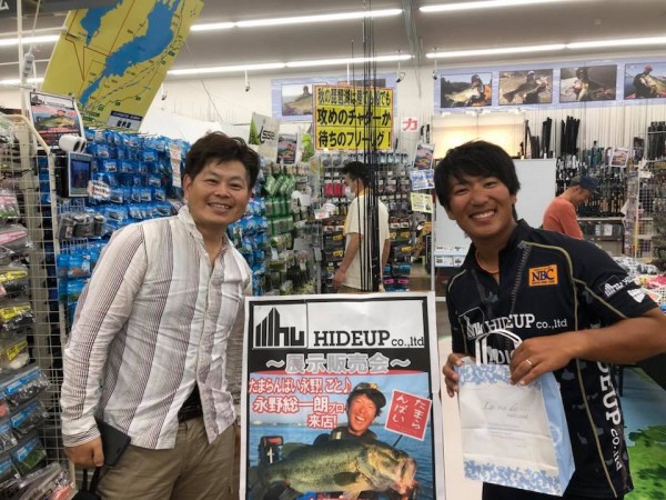 hideup 永野総一朗 ブログ写真 2018/10/07