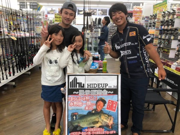 hideup 永野総一朗 ブログ写真 2018/10/07