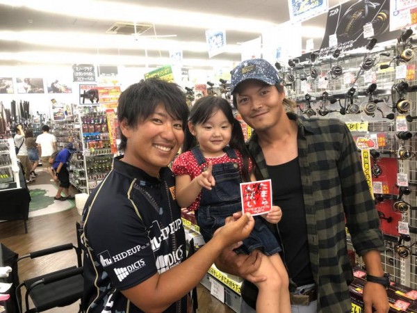 hideup 永野総一朗 ブログ写真 2018/10/07