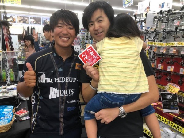 hideup 永野総一朗 ブログ写真 2018/10/07