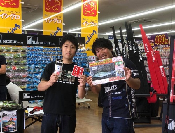 hideup 永野総一朗 ブログ写真 2018/10/08