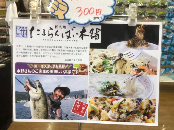 hideup 永野総一朗 ブログ写真 2018/10/08