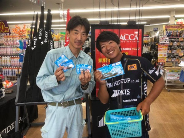 hideup 永野総一朗 ブログ写真 2018/10/08