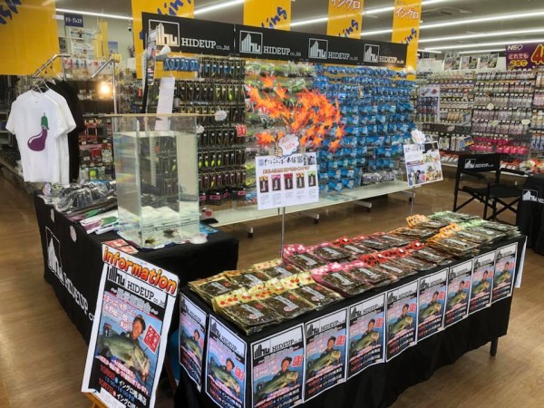 hideup 永野総一朗 ブログ写真 2018/10/08