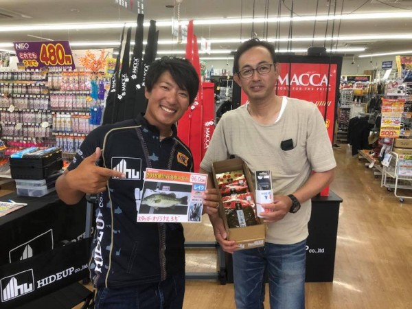 hideup 永野総一朗 ブログ写真 2018/10/08