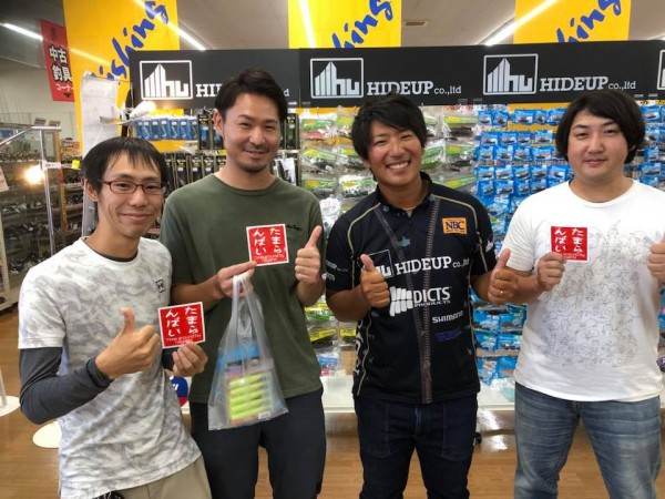 hideup 永野総一朗 ブログ写真 2018/10/08