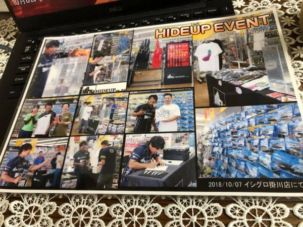 hideup 永野総一朗 ブログ写真 2018/10/09