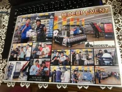 hideup 永野総一朗 ブログ写真 2018/10/09