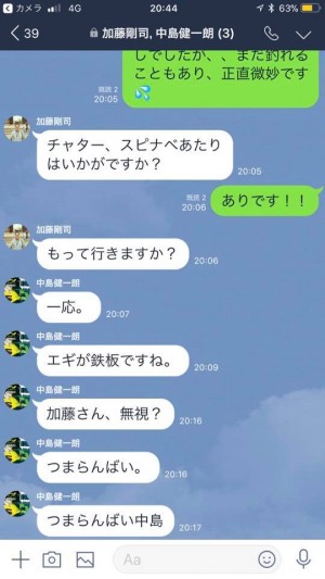 hideup 永野総一朗 ブログ写真 2018/10/12