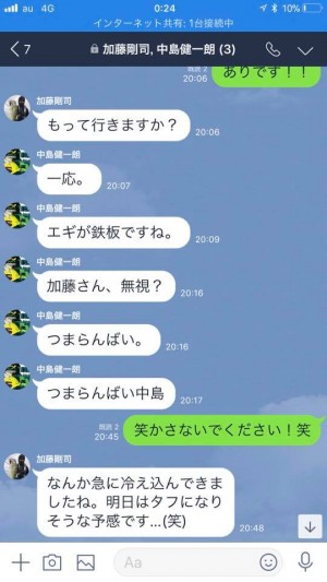 hideup 永野総一朗 ブログ写真 2018/10/12