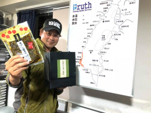 hideup 永野総一朗 ブログ写真 2018/10/25