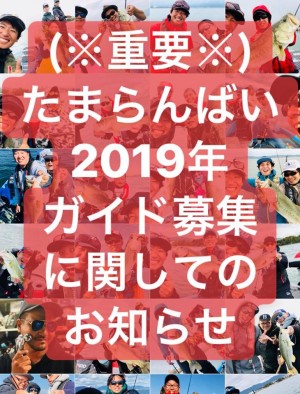 hideup 永野総一朗 ブログ写真 2018/12/04