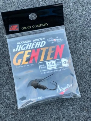 hideup 永野総一朗 ブログ写真 2018/12/15