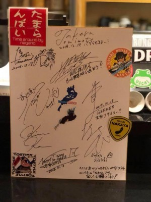 hideup 永野総一朗 ブログ写真 2018/12/19