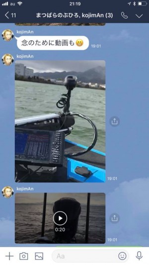 hideup 永野総一朗 ブログ写真 2018/12/29