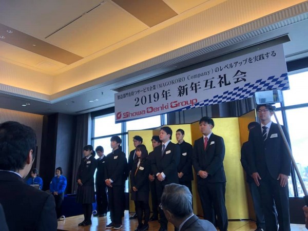 hideup 永野総一朗 ブログ写真 2019/01/07