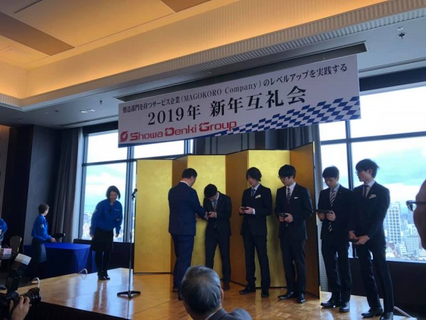 hideup 永野総一朗 ブログ写真 2019/01/07