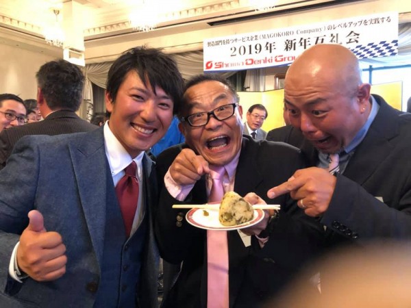 hideup 永野総一朗 ブログ写真 2019/01/07