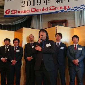 hideup 永野総一朗 ブログ写真 2019/01/07