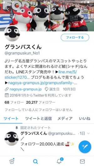 hideup 永野総一朗 ブログ写真 2019/01/14