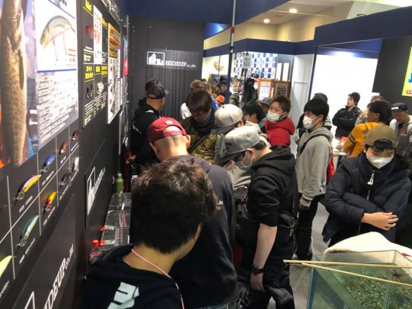 hideup 永野総一朗 ブログ写真 2019/02/03