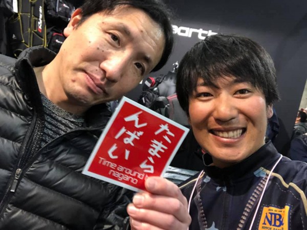 hideup 永野総一朗 ブログ写真 2019/02/03