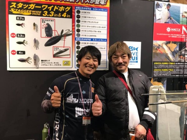 hideup 永野総一朗 ブログ写真 2019/02/03