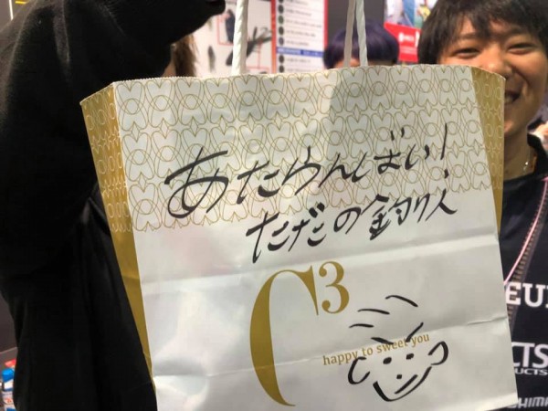 hideup 永野総一朗 ブログ写真 2019/02/03