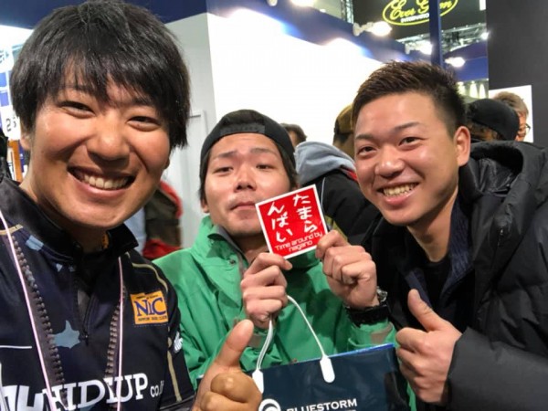 hideup 永野総一朗 ブログ写真 2019/02/03