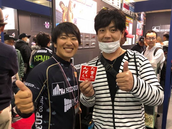 hideup 永野総一朗 ブログ写真 2019/02/03