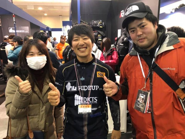 hideup 永野総一朗 ブログ写真 2019/02/03