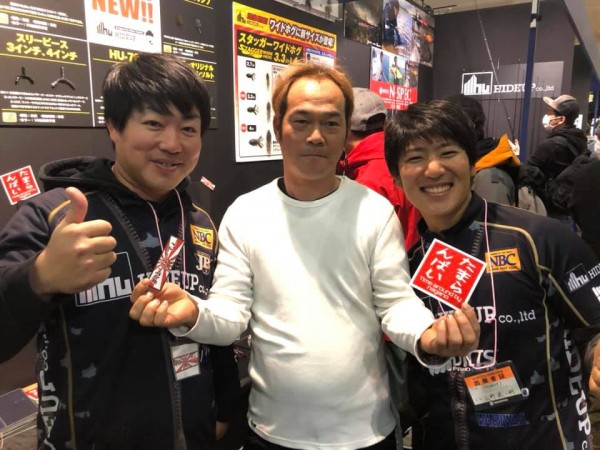 hideup 永野総一朗 ブログ写真 2019/02/04