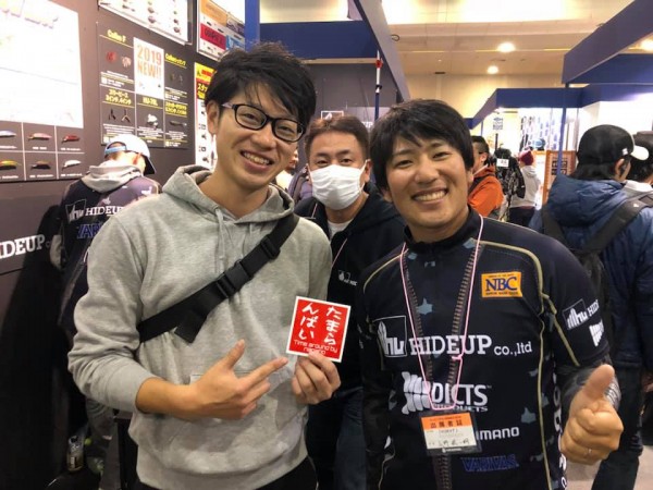 hideup 永野総一朗 ブログ写真 2019/02/04