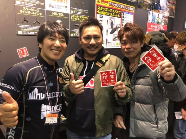 hideup 永野総一朗 ブログ写真 2019/02/04