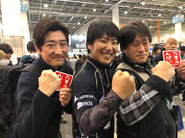 hideup 永野総一朗 ブログ写真 2019/02/04