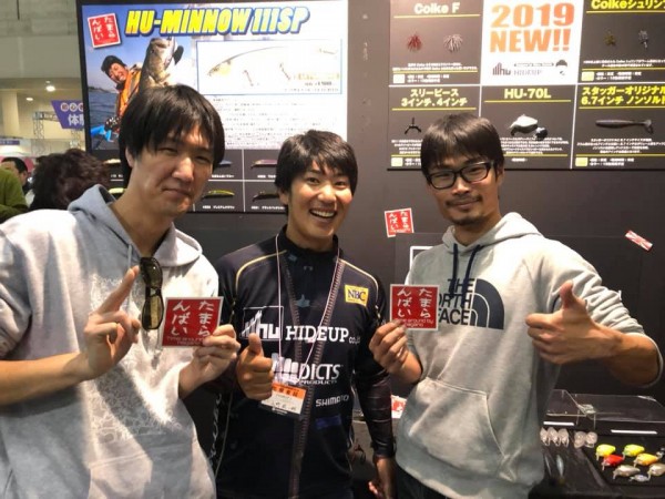 hideup 永野総一朗 ブログ写真 2019/02/04