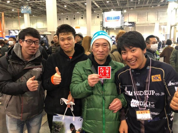 hideup 永野総一朗 ブログ写真 2019/02/04