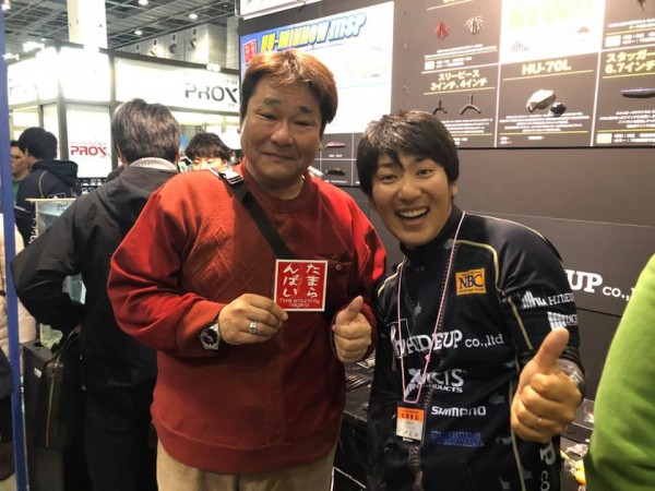 hideup 永野総一朗 ブログ写真 2019/02/04