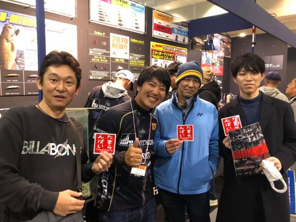 hideup 永野総一朗 ブログ写真 2019/02/04