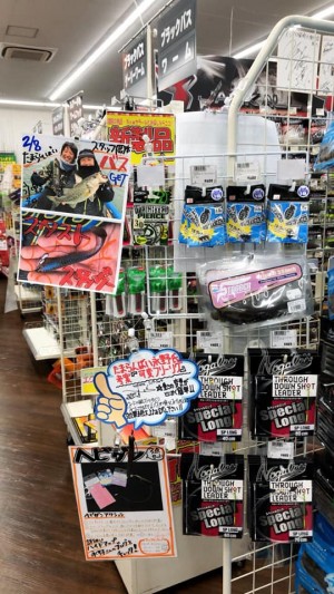 hideup 永野総一朗 ブログ写真 2019/02/08