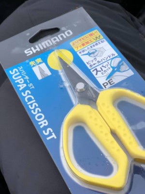 hideup 永野総一朗 ブログ写真 2019/02/10