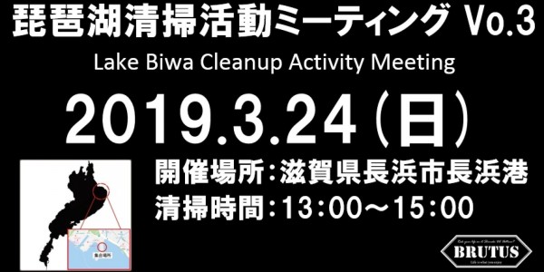 hideup 永野総一朗 ブログ写真 2019/02/13
