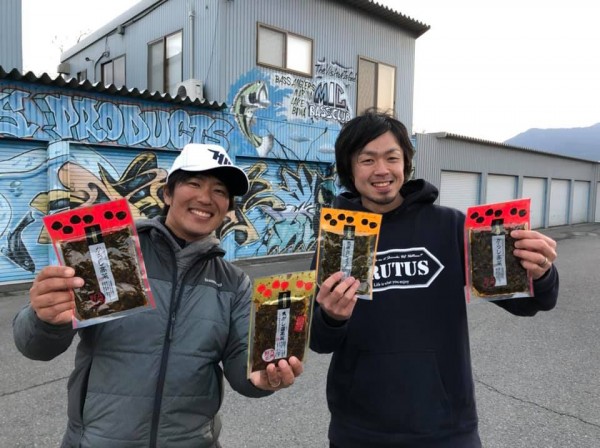 hideup 永野総一朗 ブログ写真 2019/02/13