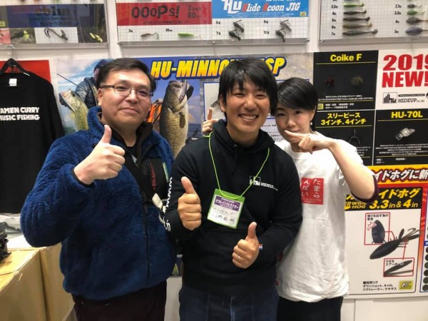 hideup 永野総一朗 ブログ写真 2019/02/18