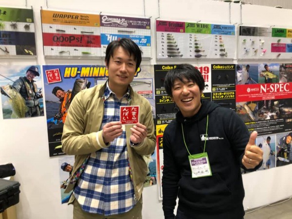 hideup 永野総一朗 ブログ写真 2019/02/18