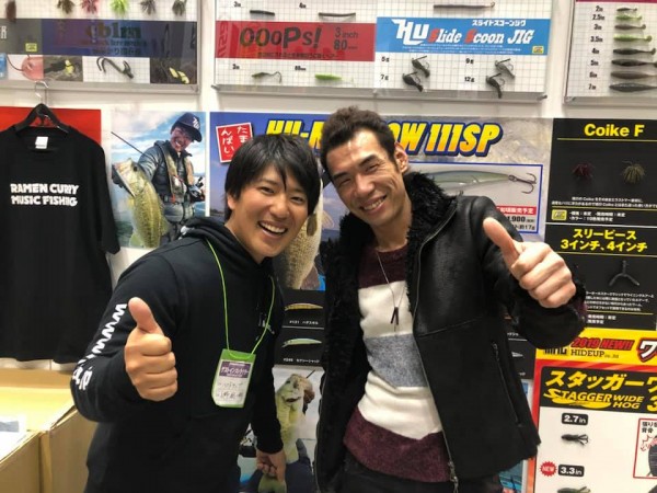 hideup 永野総一朗 ブログ写真 2019/02/18