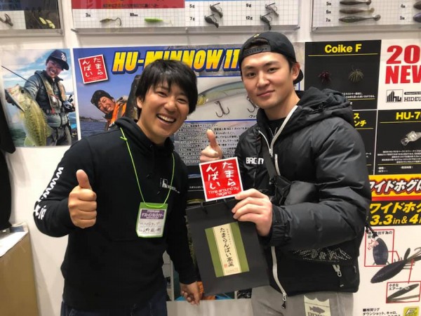 hideup 永野総一朗 ブログ写真 2019/02/18